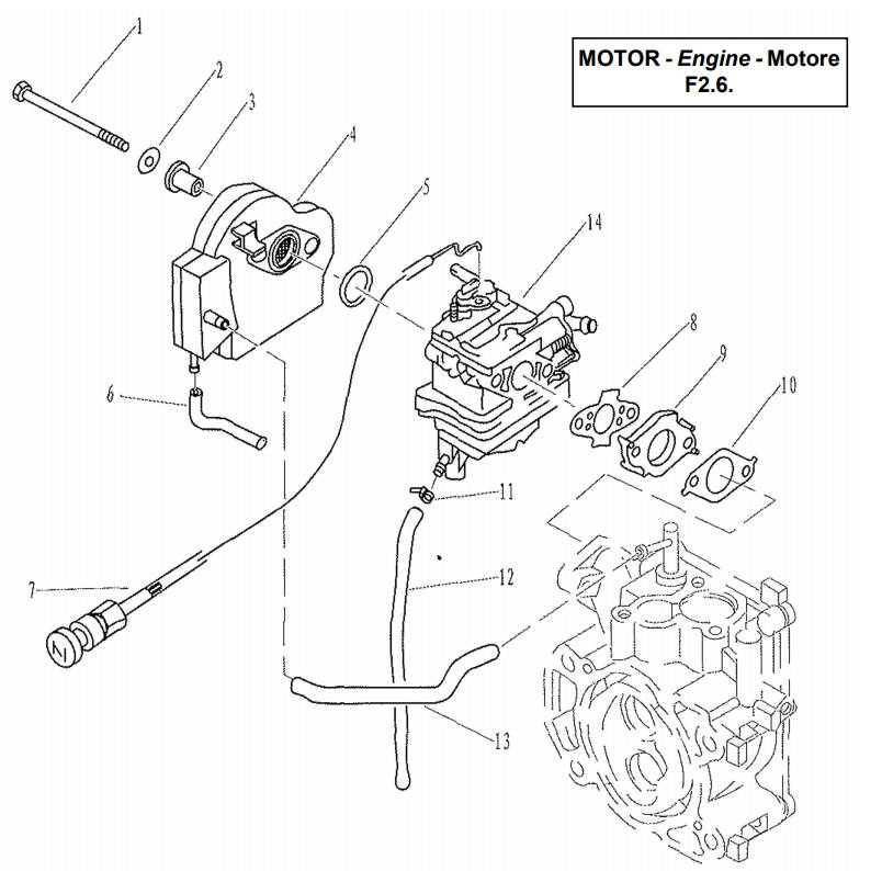 Intake Intake